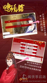 鸭头游戏,揭秘职场生存法则与团队协作智慧(图2)