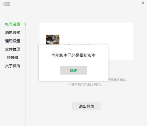 摸鱼游戏微信游戏,畅享休闲时光(图3) 摸鱼游戏微信游戏,畅享休闲时光(图3)