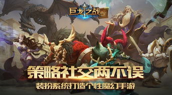 那游戏大战,那游戏大战的传奇对决(图2) 那游戏大战,那游戏大战的传奇对决(图2)