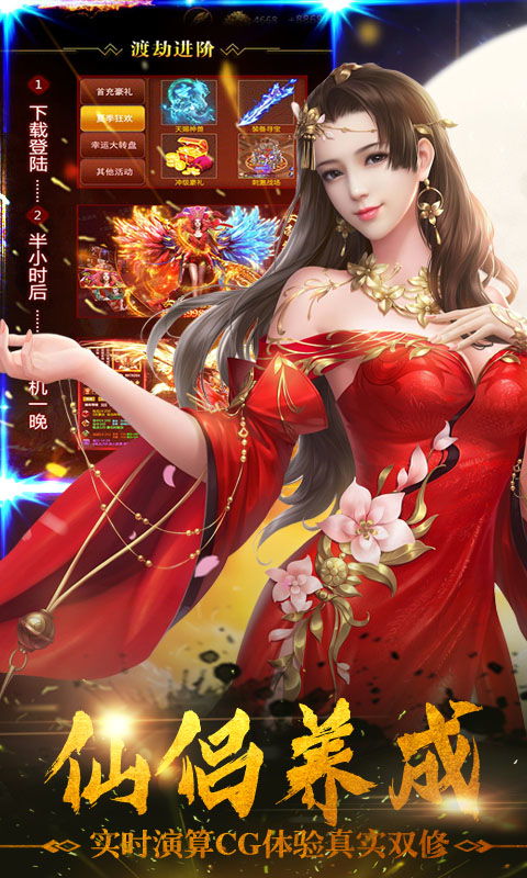 春双修游戏,探寻古代修仙秘境的奇幻之旅(图1) 春双修游戏,探寻古代修仙秘境的奇幻之旅(图1)