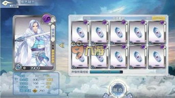 快速融合游戏,探索快速融合游戏的无限魅力(图3) 快速融合游戏,探索快速融合游戏的无限魅力(图3)