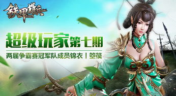 游戏箜篌,探寻箜篌在游戏世界中的传奇之旅(图2)