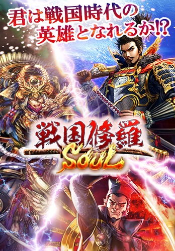 好玩战国游戏,体验百战百胜的传奇人生(图1) 好玩战国游戏,体验百战百胜的传奇人生(图1)