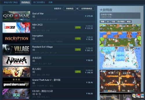 ps5游戏pc游戏,跨平台体验的完美融合(图2) ps5游戏pc游戏,跨平台体验的完美融合(图2)