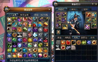 钱这个游戏,揭秘“钱”游戏背后的财富奥秘(图2) 钱这个游戏,揭秘“钱”游戏背后的财富奥秘(图2)