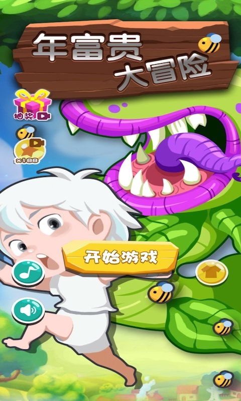 游戏怪怪豆,解锁神秘豆豆世界(图2)