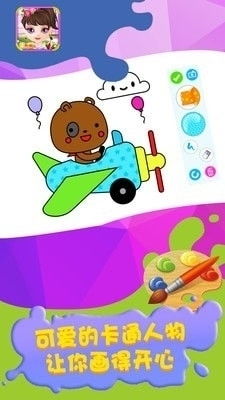 绘画幼儿游戏,童趣盎然的艺术之旅(图1)