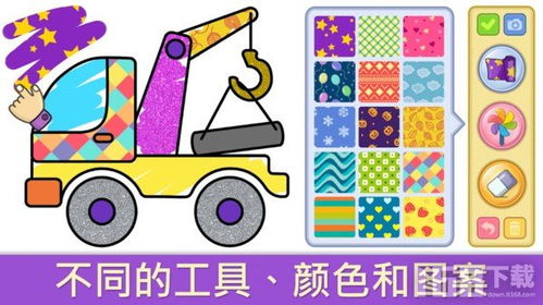 绘画幼儿游戏,童趣盎然的艺术之旅(图3)