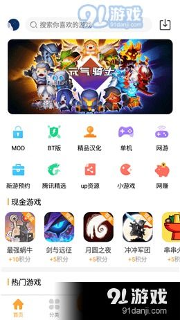 乐乐互动游戏,开启快乐之旅(图1)