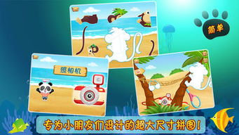 乐乐互动游戏,开启快乐之旅(图2)