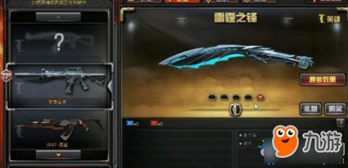 套框框游戏,挑战智慧新高度(图2)