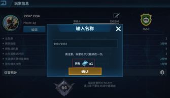 游戏重名网,揭秘同名游戏背后的故事(图3) 游戏重名网,揭秘同名游戏背后的故事(图3)