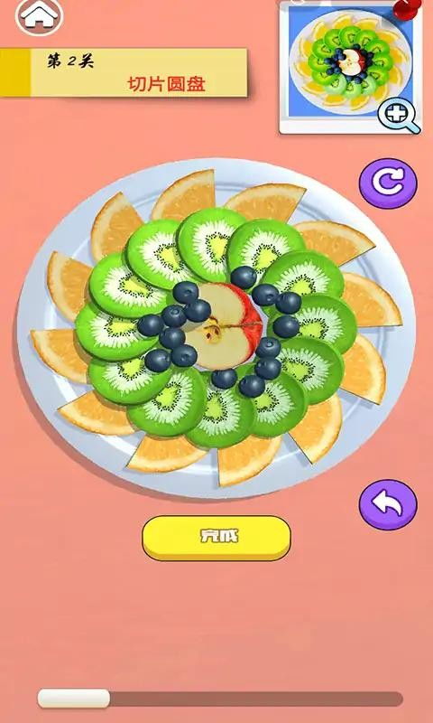 摆盘游戏,创意美食艺术之旅(图1)