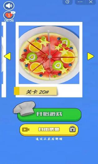 摆盘游戏,创意美食艺术之旅(图2)