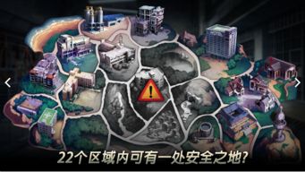22禁区游戏,足球激情与策略对决的竞技盛宴(图2)