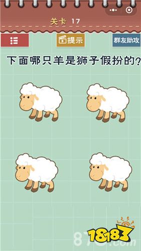 羊怀孕游戏,一场温馨的孕期冒险之旅(图3) 羊怀孕游戏,一场温馨的孕期冒险之旅(图3)