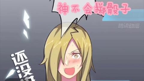 漫画变游戏,从纸面跃动的游戏冒险之旅(图2) 漫画变游戏,从纸面跃动的游戏冒险之旅(图2)