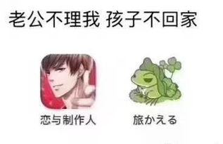 追青蛙游戏,探索游戏乐趣与挑战(图3) 追青蛙游戏,探索游戏乐趣与挑战(图3)