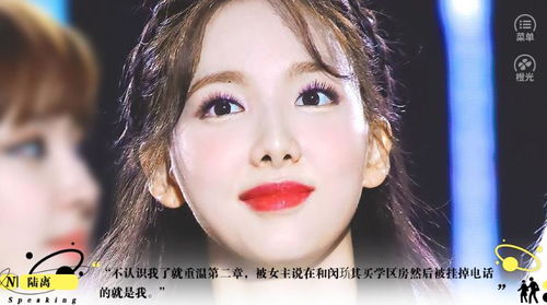橙光游戏海王游戏,爱恨交织的海洋传奇(图2)