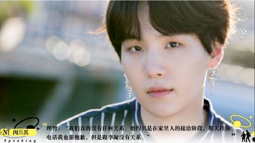 橙光游戏海王游戏,爱恨交织的海洋传奇(图3)