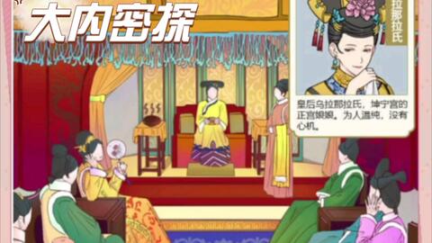 游戏戚红梅,游戏世界中的传奇英雄(图3) 游戏戚红梅,游戏世界中的传奇英雄(图3)