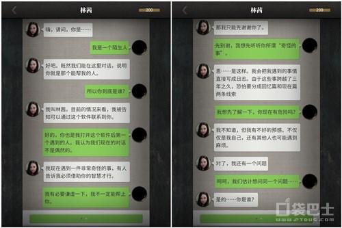 游戏戚红梅,游戏世界中的传奇英雄(图2) 游戏戚红梅,游戏世界中的传奇英雄(图2)