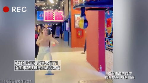 脚蹬游戏,探索虚拟世界的全新互动体验(图2) 脚蹬游戏,探索虚拟世界的全新互动体验(图2)