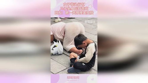 跪坐游戏,体验别样竞技乐趣(图1) 跪坐游戏,体验别样竞技乐趣(图1)