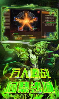 nfm游戏,NFM游戏深度解析(图2) nfm游戏,NFM游戏深度解析(图2)