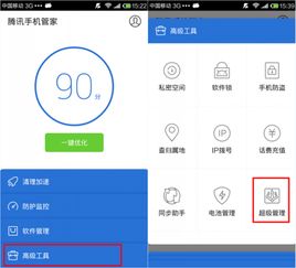做短信游戏,指尖上的欢乐冒险之旅(图1) 做短信游戏,指尖上的欢乐冒险之旅(图1)