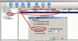 做短信游戏,指尖上的欢乐冒险之旅(图3) 做短信游戏,指尖上的欢乐冒险之旅(图3)
