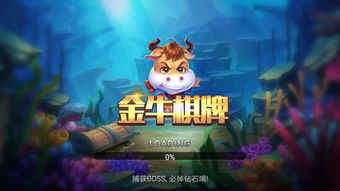 游戏金牛,探寻神秘财富的奇幻之旅(图1) 游戏金牛,探寻神秘财富的奇幻之旅(图1)
