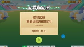 搞笑课堂游戏,搞笑课堂游戏欢乐无限(图2) 搞笑课堂游戏,搞笑课堂游戏欢乐无限(图2)