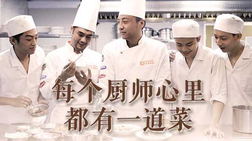 厨师代言游戏,等你来战!(图1) 厨师代言游戏,等你来战!(图1)