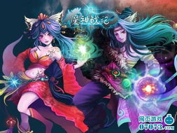 般天游戏,开启奇幻冒险之旅(图3) 般天游戏,开启奇幻冒险之旅(图3)