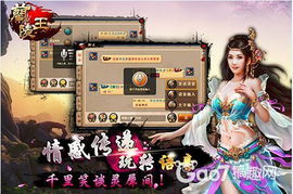入梦搞游戏,探索虚拟现实游戏世界的无限可能(图1) 入梦搞游戏,探索虚拟现实游戏世界的无限可能(图1)
