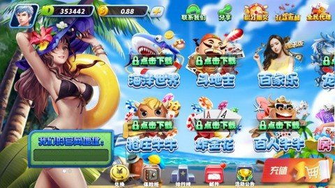 游戏饭游戏中心,畅游无尽欢乐的虚拟世界(图2) 游戏饭游戏中心,畅游无尽欢乐的虚拟世界(图2)