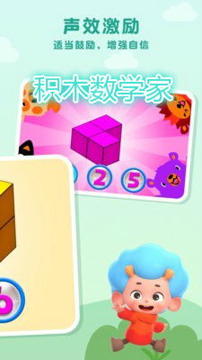 积木数字游戏,创意拼搭中的数学乐趣探索(图1) 积木数字游戏,创意拼搭中的数学乐趣探索(图1)