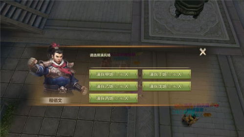 帮演游戏,体验角色魅力(图1) 帮演游戏,体验角色魅力(图1)