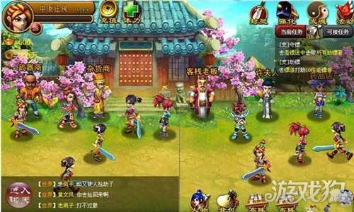 帮演游戏,体验角色魅力(图3) 帮演游戏,体验角色魅力(图3)
