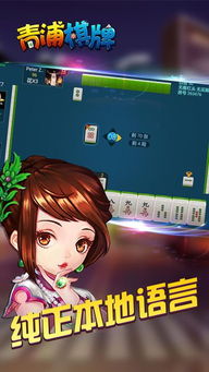 青仆游戏,探寻古代江湖的奇幻冒险之旅(图1) 青仆游戏,探寻古代江湖的奇幻冒险之旅(图1)