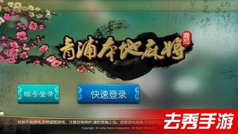 青仆游戏,探寻古代江湖的奇幻冒险之旅(图2) 青仆游戏,探寻古代江湖的奇幻冒险之旅(图2)