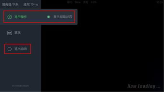 云游戏测速,揭秘云端速度与流畅度的奥秘(图1) 云游戏测速,揭秘云端速度与流畅度的奥秘(图1)