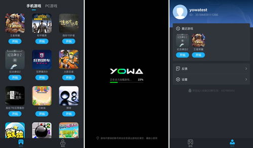 云游戏测速,揭秘云端速度与流畅度的奥秘(图2) 云游戏测速,揭秘云端速度与流畅度的奥秘(图2)