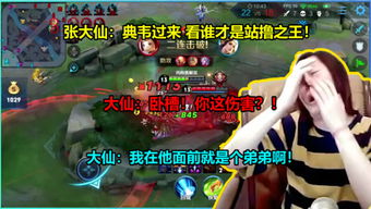 游戏老狗,探寻游戏世界的无尽征程(图3)