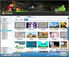 进驻游戏盒,开启奇幻冒险之旅(图2)
