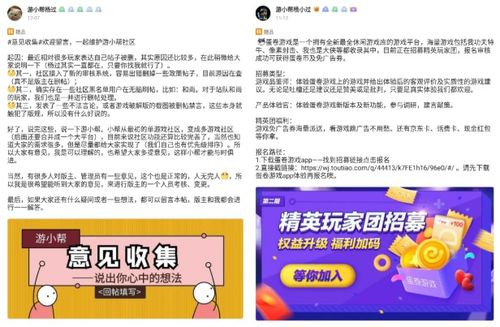 进驻游戏盒,开启奇幻冒险之旅(图3)