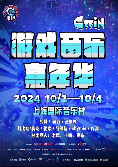 游戏ip海报,探寻虚拟世界的奇幻之旅(图1)