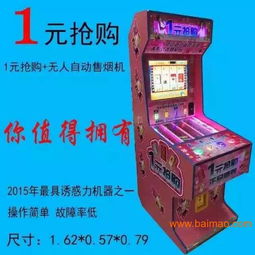 烟机游戏,穿梭时空的冒险之旅(图2)
