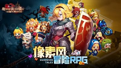 剑骑游戏,驰骋沙场的传奇冒险之旅(图2) 剑骑游戏,驰骋沙场的传奇冒险之旅(图2)